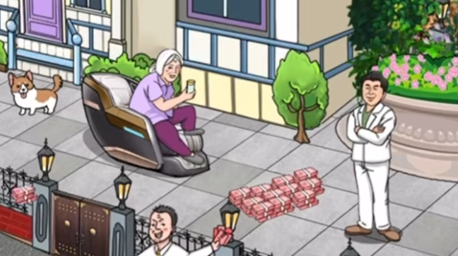 动动大脑瓜花光所有钱答案是什么(动动大脑瓜妈我回来了)