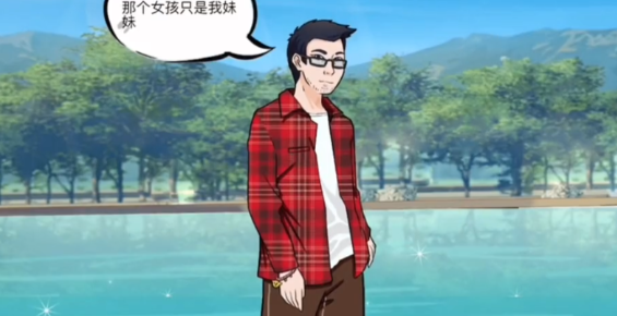 动动大脑瓜完美男友答案是什么(动动大脑瓜妈我回来了)