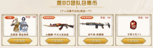 cf10月超级神器邀请链接 穿越火线10月超级神器活动入口[多图]图片8