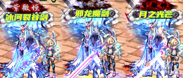 dnf云镜天空3好看吗