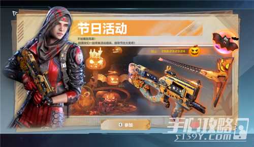 不给糖就捣蛋 《重生边缘》圣灵节活动今日上线