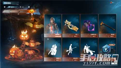 不给糖就捣蛋，《重生边缘》圣灵节活动今日上线