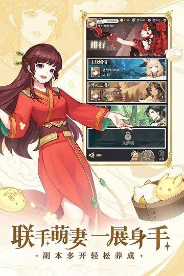 《美食大乱斗》最新兑换码大全2023