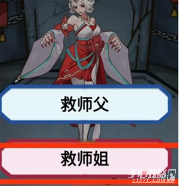 《隐秘的档案》九尾狐妖过法攻略