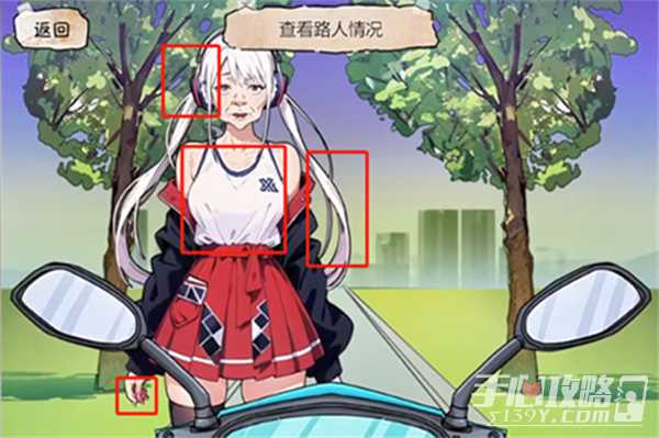 《隐秘的档案》快递惊魂过法攻略