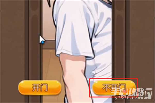 《隐秘的档案》千万别开门过法攻略