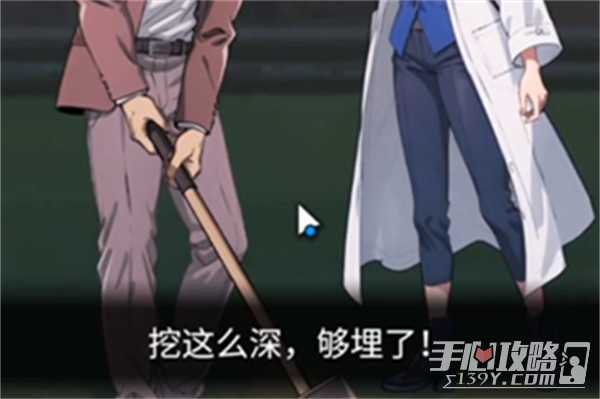 《隐秘的档案》千万别开门过法攻略