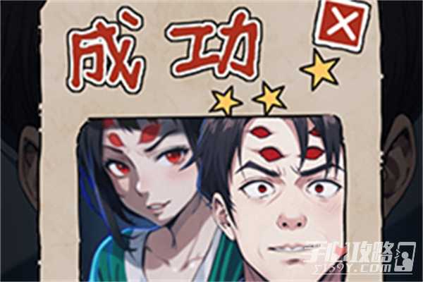 《隐秘的档案》家里的怪物过法攻略