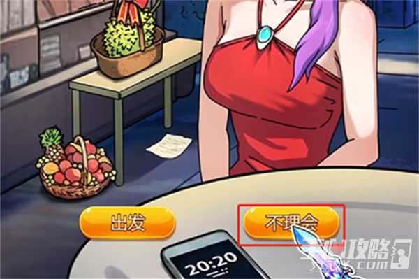 《隐秘的档案》奇怪的晚餐过法攻略(隐秘的档案奇怪的奶奶攻略)