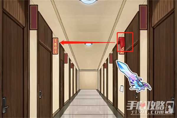 《隐秘的档案》快递惊魂过法攻略