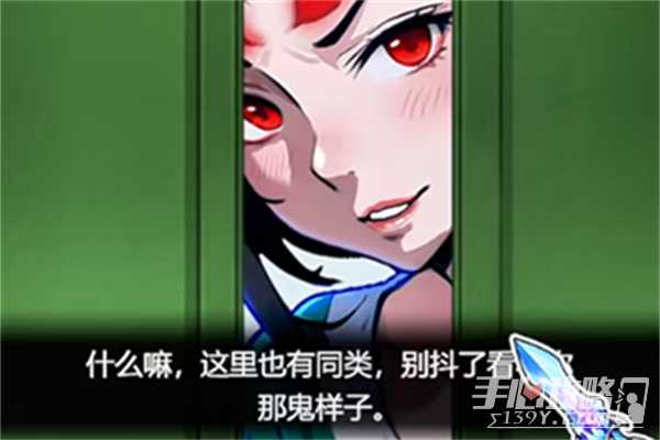 《隐秘的档案》家里的怪物过法攻略