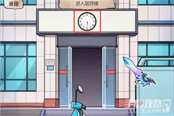 《隐秘的档案》快递惊魂过法攻略