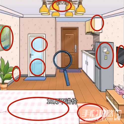 《动动大脑瓜》整顿职场通关攻略