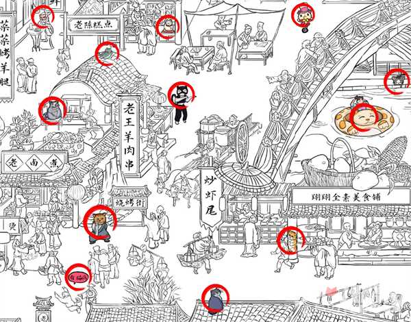 《爆笑汉字》闹市寻猫通关攻略