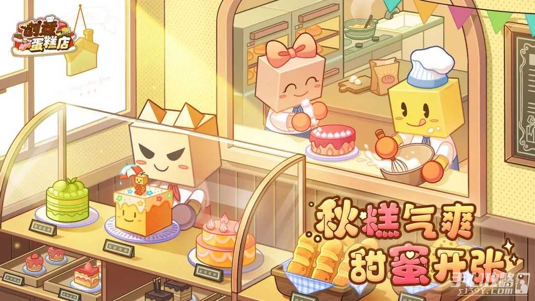 《创意蛋糕店》甜品魔人杯获胜蛋糕配方一览