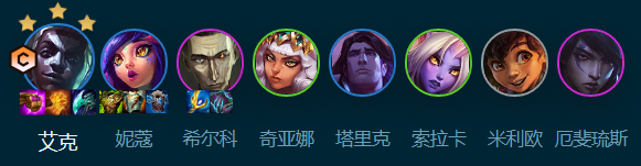 《云顶之弈手游》元素刺客怎么玩(云顶之弈手游阵容推荐)