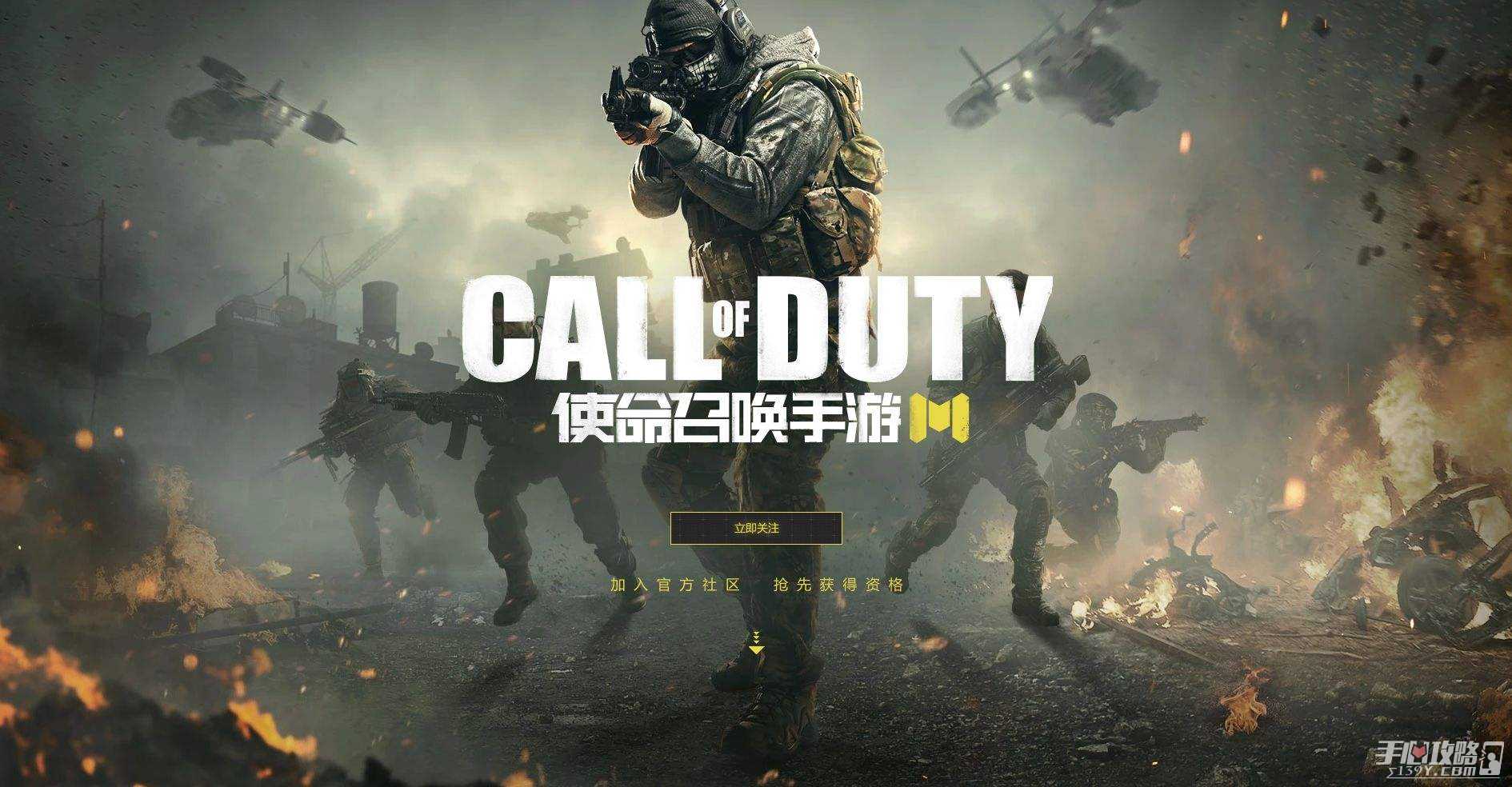 《使命召唤手游》情报专家转盘多少钱(使命召唤手游下载)