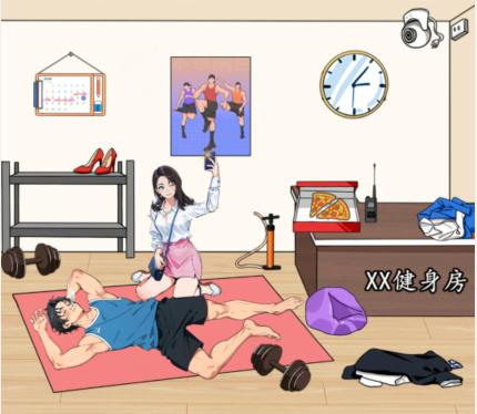 就我眼神好收拾健身房怎么玩(就我眼神好收拾健身房)