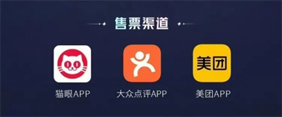 王者荣耀八周年共创之夜门票怎么购买 八周年共创之夜门票购买方法介绍[多图]图片1