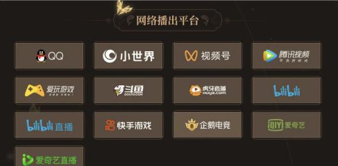 王者荣耀八周年共创之夜在哪看 2023八周年共创之夜观看地址一览[多图]图片1