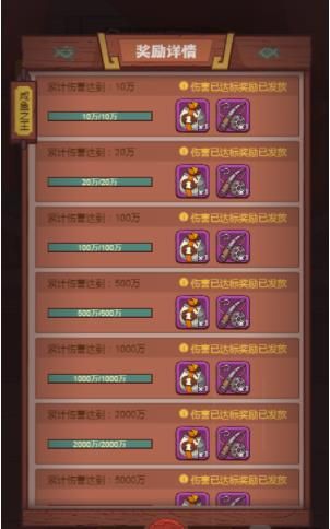 咸鱼之王2周年活动有什么福利 2周年活动0氪福利一览[多图]图片2