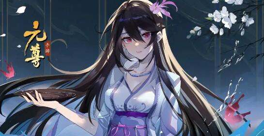 元尊源纹笔值得抽吗