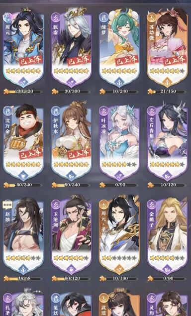 元尊平民卡牌哪些值得培养