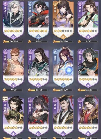 元尊平民卡牌培养建议 元尊平民卡牌培养建议