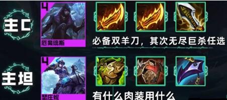 金铲铲之战s9.5空城冰斗枪玩法搭配 金铲铲之战s9.5空城冰斗枪玩法搭配