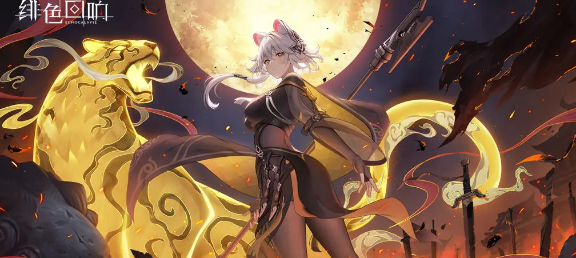 绯色回响体力分配建议分享