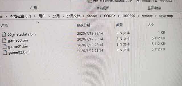 刀剑神域彼岸游境存档在哪(刀剑神域彼岸游境中文设置)