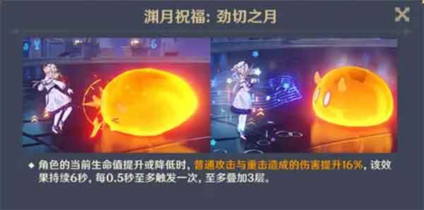 原神4.1深渊攻略及配队推荐，深渊12层怎样玩(原神4.1活动)