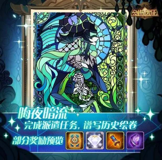 剑与远征sp驭魂女妖雪米拉技能是什么(剑与远征100连抽兑换码)