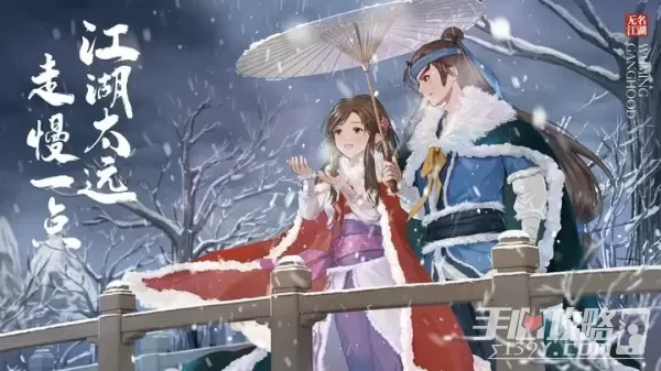 《无名江湖》最新兑换码汇总(无名江湖最新兑换码)