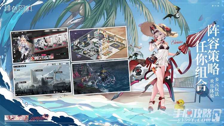 《绯色回响》最新公测礼包码一览