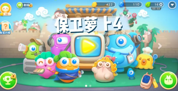 保卫萝卜4周赛10.21攻略(保卫萝卜4周赛10月14日攻略)