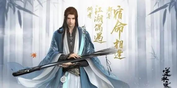 逆水寒手游1.2版本谪仙雷吟版本怎么玩 1.2谪仙雷吟版本新玩法一览[多图]图片2