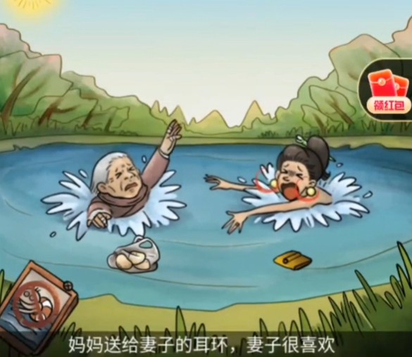 你是不是虾世纪难题如何过关(你是不是虾世纪难题攻略)