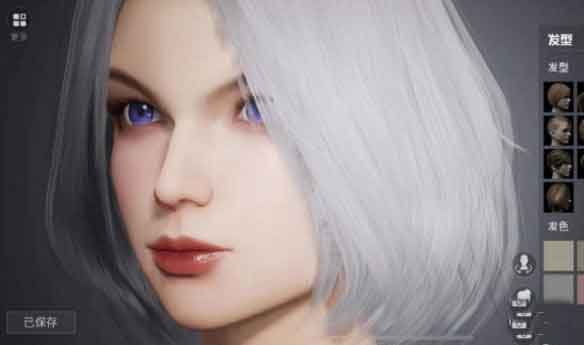 和平精英里女性的乳液有什么用?