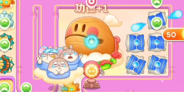 保卫萝卜4周赛10.23攻略 2023年10月23周赛图文详细通关教程[多图]图片3