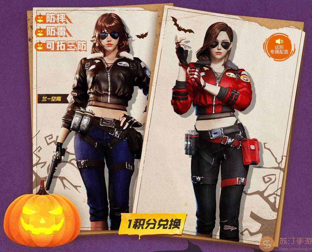 CF万圣节活动2023网址入口 2023穿越火线万圣节活动地址链接[多图]图片3