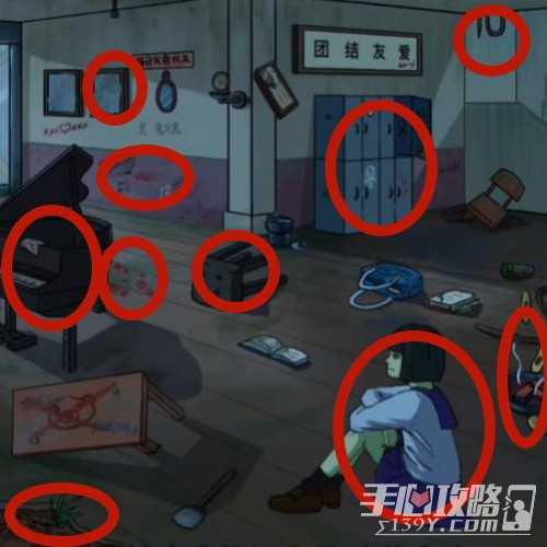 《你是不是虾》深夜鬼校通关攻略