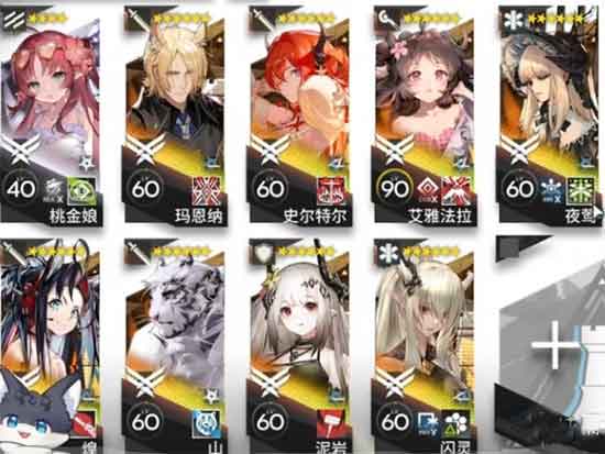 明日方舟H13-2怎么打(明日方舟h13-1什么时候开放)