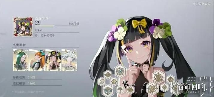 宿命回响结缘币怎么获得(宿命回响手游下载)