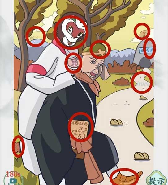 脑洞非常大八戒背媳妇怎么过(脑洞非常大如何让八戒转身)