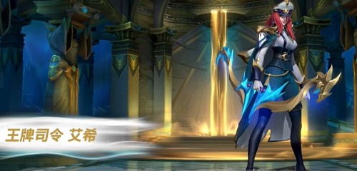 英雄联盟手游s11什么时候开始 s11开始时间介绍[多图]图片1