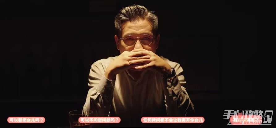 《完蛋我被美女包围了》所有结局一览