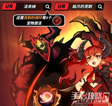 《飞吧龙骑士》中国龙获得攻略