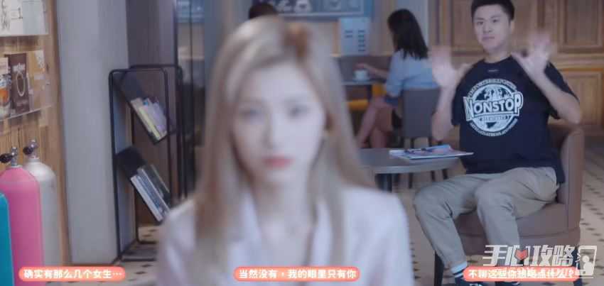 《完蛋我被美女包围了》所有结局一览