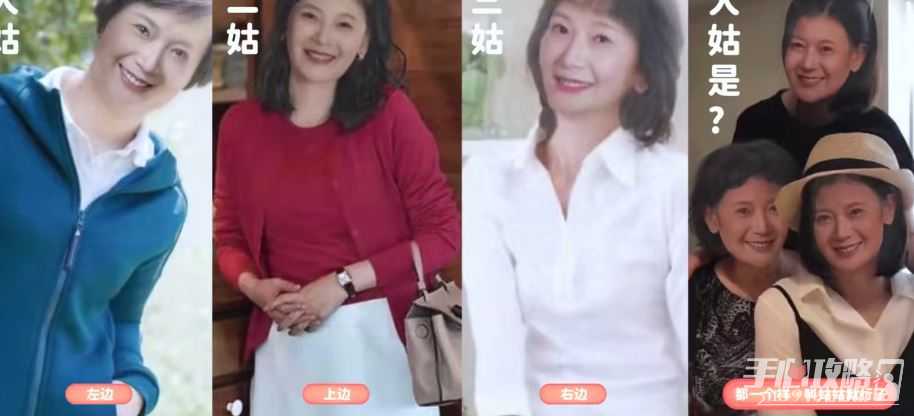 《完蛋我被美女包围了》所有结局一览